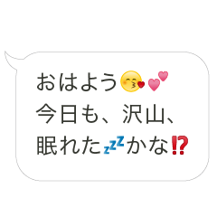 [LINEスタンプ] オジさんLINE