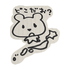 [LINEスタンプ] ぷこちゃん そのに