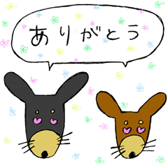 [LINEスタンプ] さくら ゆずき