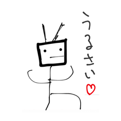 [LINEスタンプ] おれはとまと