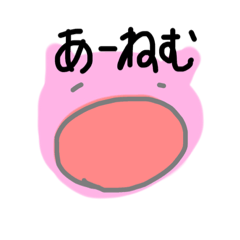 [LINEスタンプ] やる気なしユルねこあら