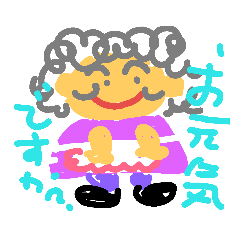 [LINEスタンプ] 元気なオバチャン