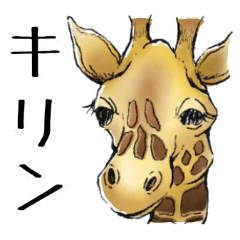 [LINEスタンプ] 全てのしりとりに終止符を打ちたい人へ