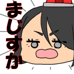 [LINEスタンプ] 続-匠crash