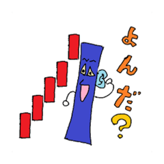 [LINEスタンプ] ろーそく足くん
