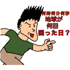 [LINEスタンプ] 学校物語