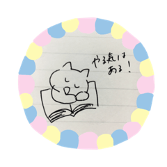 [LINEスタンプ] 日々のちょっとしたグダグダ
