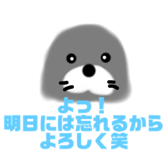 [LINEスタンプ] アニマルでゲス(笑)