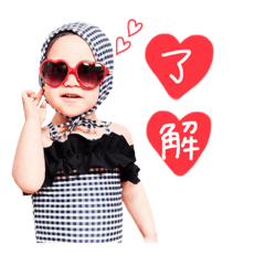 [LINEスタンプ] はのんちゃんのスタンプ