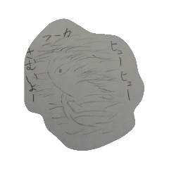 [LINEスタンプ] ナゾのモンスター2