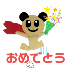 [LINEスタンプ] じゃがパンマン