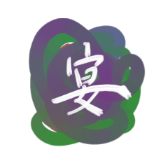 [LINEスタンプ] 伝説の始まり