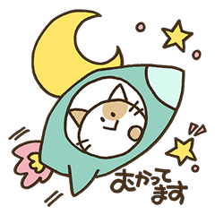 [LINEスタンプ] ぶちねこ。よく使うあいさつ＆言葉