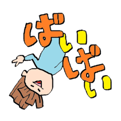 [LINEスタンプ] 普段使えそうなスタンプ