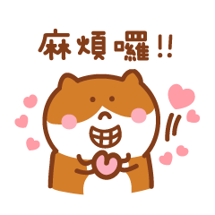 [LINEスタンプ] メロンペットキャット III