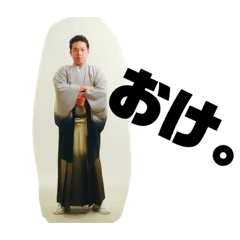 [LINEスタンプ] 田中理論実習