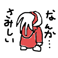 [LINEスタンプ] 素直なケモノ