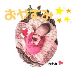 [LINEスタンプ] 乃愛ちゃんスタンプ第1弾