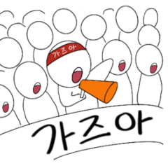[LINEスタンプ] コインライフ
