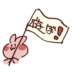 [LINEスタンプ] メンダコと愉快な数匹の動物スタンプ