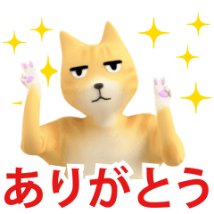 [LINEスタンプ] 動く！劇団ネコ