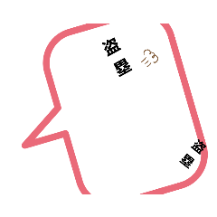 ゆるゆる野球観戦version