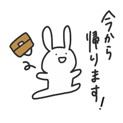 [LINEスタンプ] 脱力系ウサギの日常スタンプ-敬語-