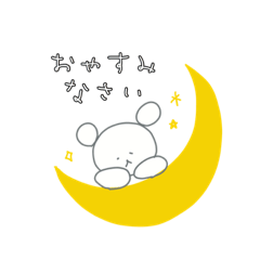[LINEスタンプ] こぐまちゃんの敬語スタンプ