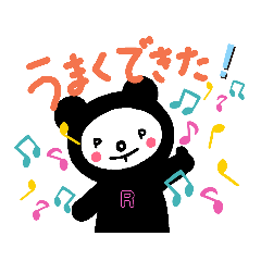 [LINEスタンプ] リハくまくん②
