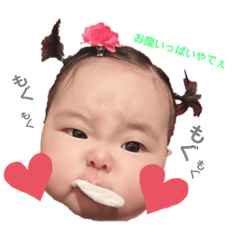 [LINEスタンプ] emma tamaki