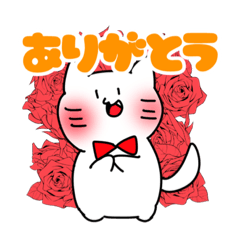 [LINEスタンプ] にゃんた すたんぷ2