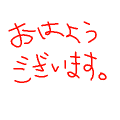 [LINEスタンプ] 文字だけスタンプ♪