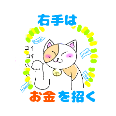 [LINEスタンプ] るーさんちのネコⅡ