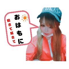 [LINEスタンプ] あいちゃるう