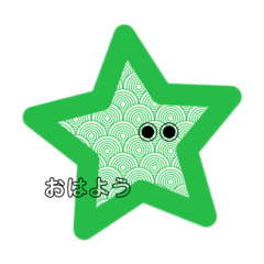 [LINEスタンプ] 星型キュウリ