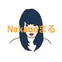 [LINEスタンプ] Nakanoまるの画像（メイン）