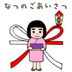 [LINEスタンプ] 茶道大好き茶わらしちゃん 夏編