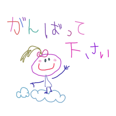 [LINEスタンプ] らくがきチャンネル(敬語)2