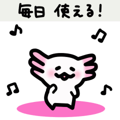 [LINEスタンプ] 毎日使える動くウパピヨ