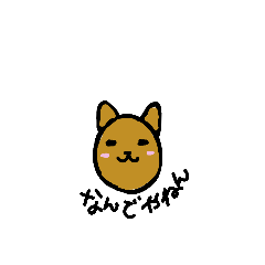 [LINEスタンプ] こめちんのどうぶつ。