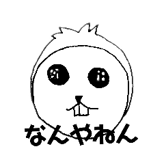 [LINEスタンプ] 無表情で関西弁