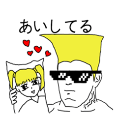 [LINEスタンプ] ラブ ラブ ボディービルダー