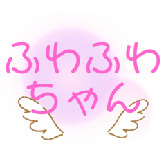 [LINEスタンプ] かわいい言葉と文字だけスタンプ