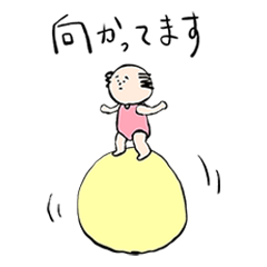 [LINEスタンプ] ケイト赤ちゃんの日常
