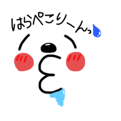 [LINEスタンプ] ゆかいなかおさん