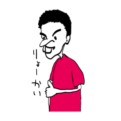 [LINEスタンプ] くすんだレッドマン