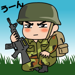 [LINEスタンプ] 兵士到来