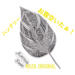 [LINEスタンプ] NA2＆たまにjaynaとryan