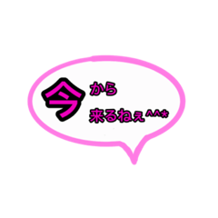 [LINEスタンプ] 家族・彼氏・彼女に使えるスタンプ