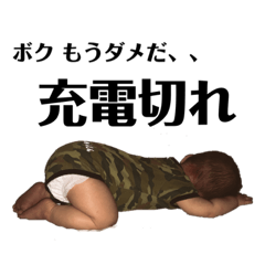 [LINEスタンプ] きょたくんスタンプ4th